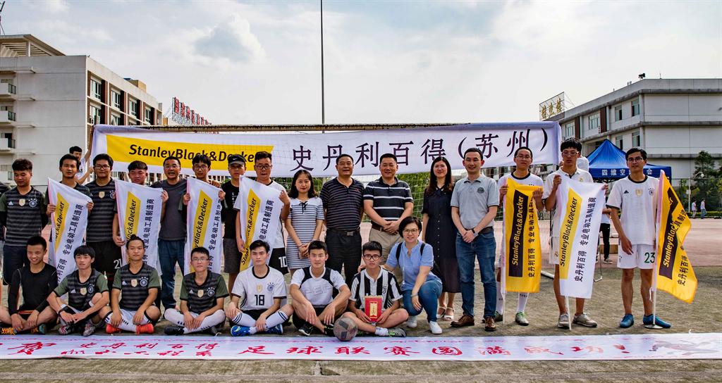 我校与史丹利百得(苏州)公司携手共建校企合作订单班