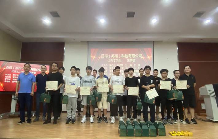 微信图片_20240607144125